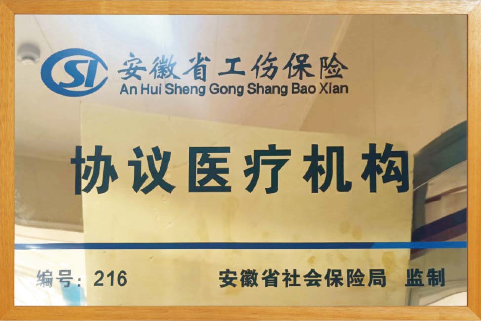 资质