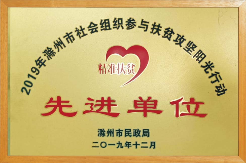 资质