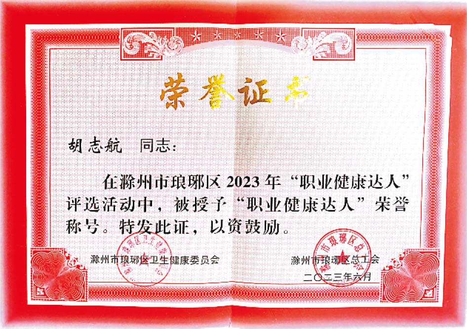 资质