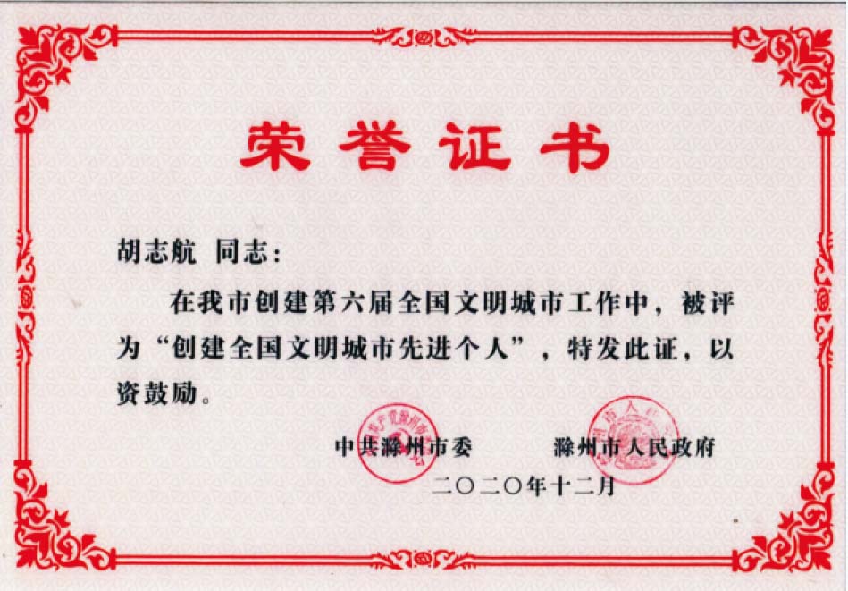 资质