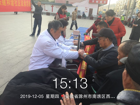 12.5日健康进社区爱心义诊
